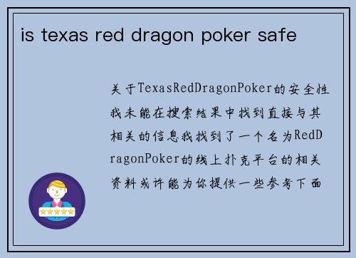 is texas red dragon poker safe